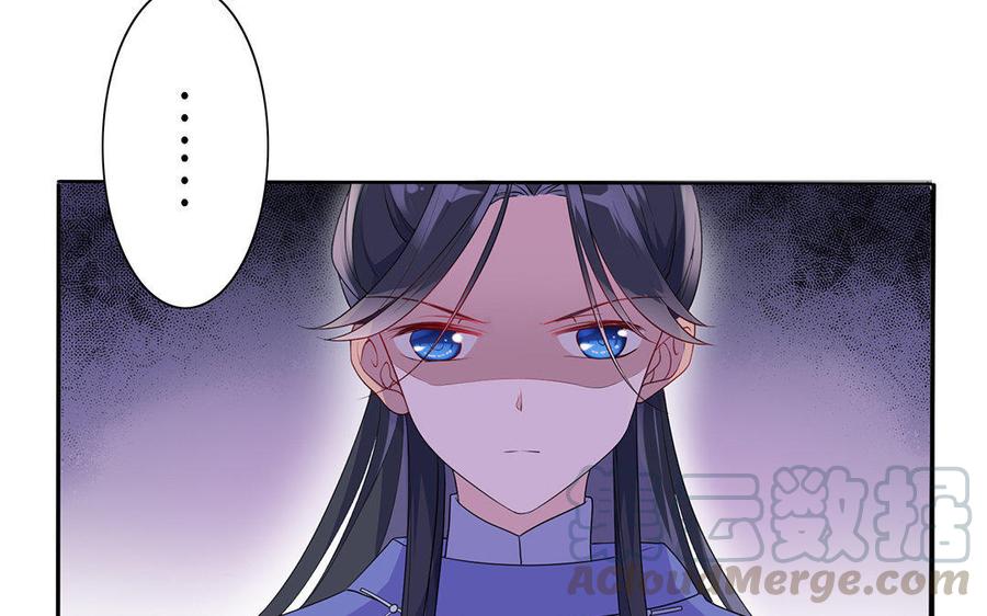 朕的皇后有问题韩漫全集-第6话 朕是你天王老子！无删减无遮挡章节图片 