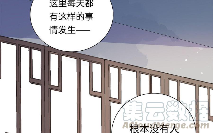 朕的皇后有问题韩漫全集-第6话 朕是你天王老子！无删减无遮挡章节图片 