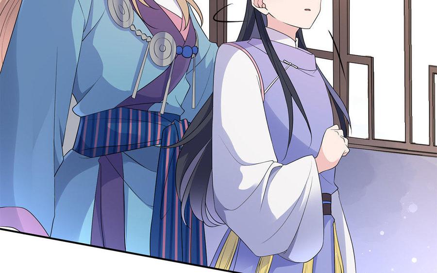 朕的皇后有问题韩漫全集-第6话 朕是你天王老子！无删减无遮挡章节图片 