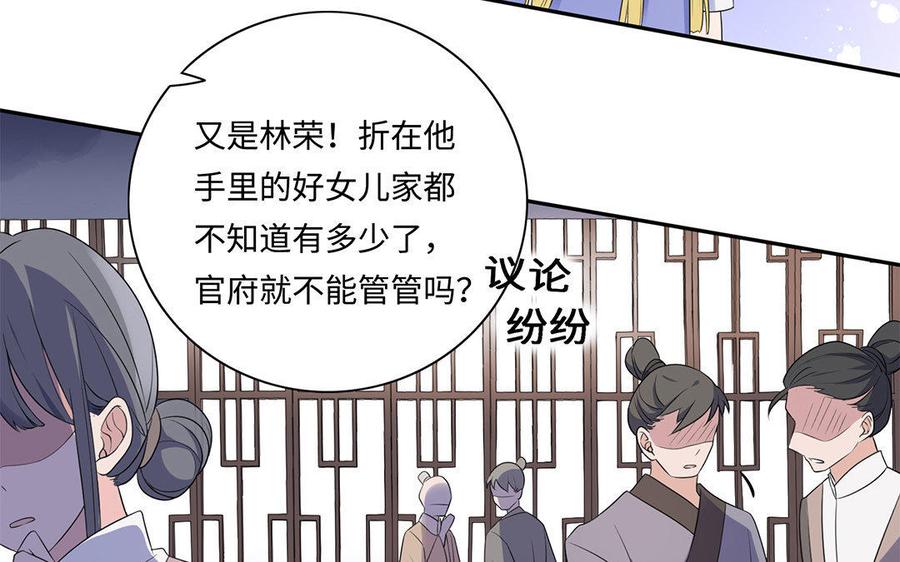 朕的皇后有问题韩漫全集-第6话 朕是你天王老子！无删减无遮挡章节图片 