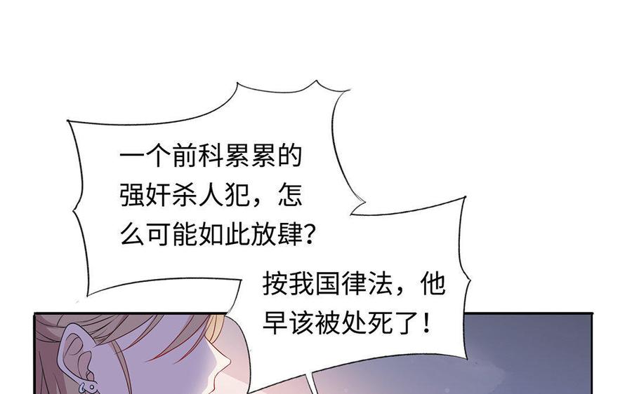 朕的皇后有问题韩漫全集-第6话 朕是你天王老子！无删减无遮挡章节图片 