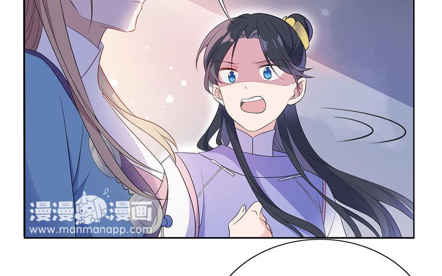 朕的皇后有问题韩漫全集-第6话 朕是你天王老子！无删减无遮挡章节图片 