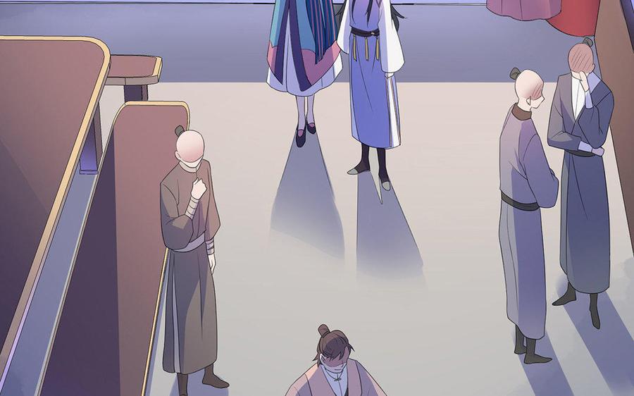 朕的皇后有问题韩漫全集-第6话 朕是你天王老子！无删减无遮挡章节图片 