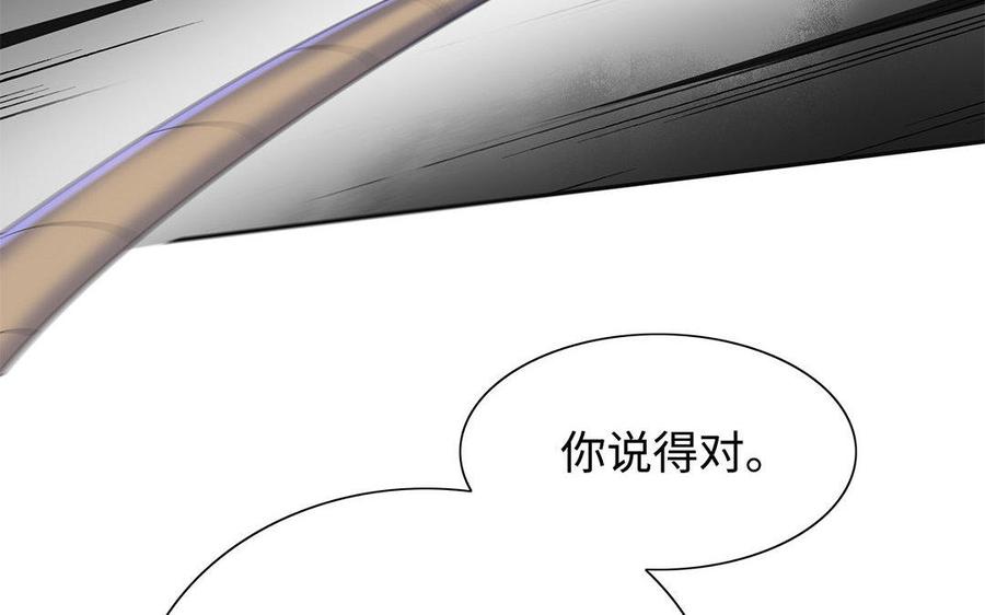 朕的皇后有问题韩漫全集-第6话 朕是你天王老子！无删减无遮挡章节图片 