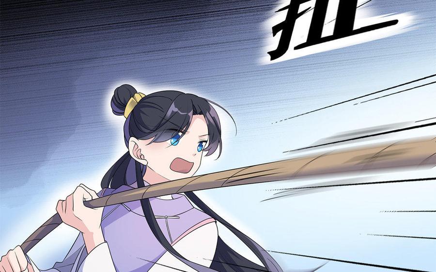 朕的皇后有问题韩漫全集-第6话 朕是你天王老子！无删减无遮挡章节图片 