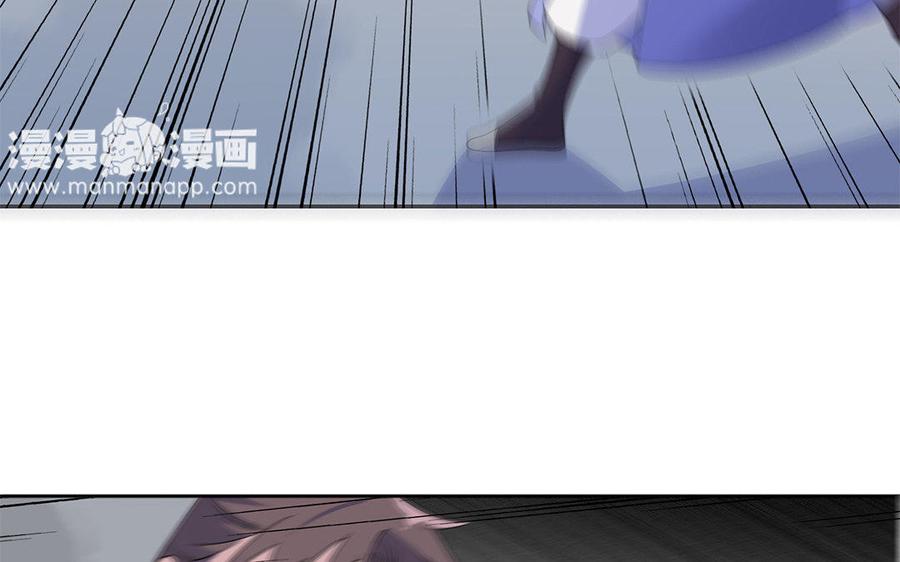 朕的皇后有问题韩漫全集-第6话 朕是你天王老子！无删减无遮挡章节图片 