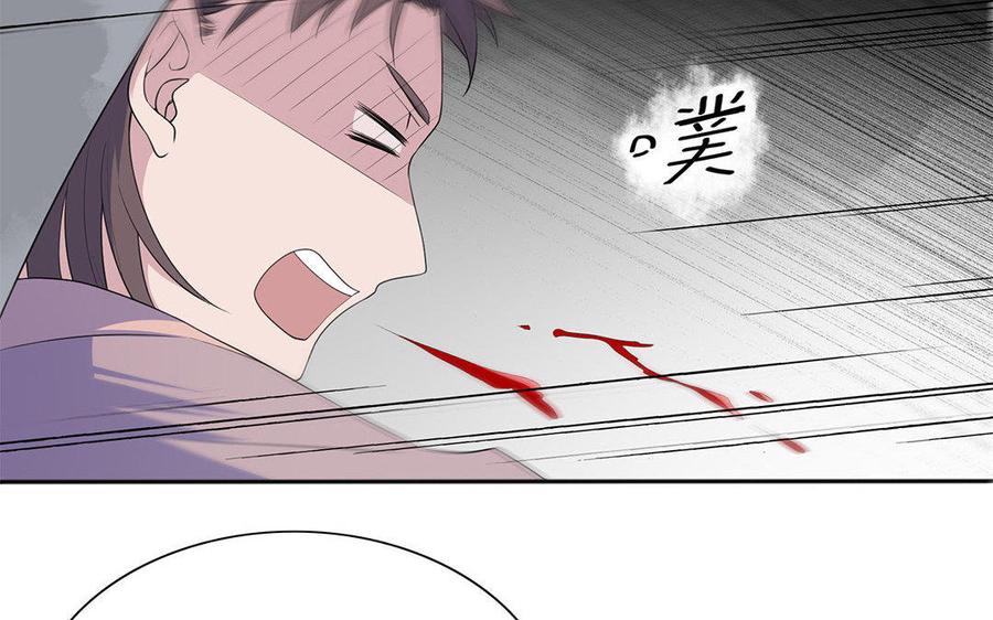 朕的皇后有问题韩漫全集-第6话 朕是你天王老子！无删减无遮挡章节图片 