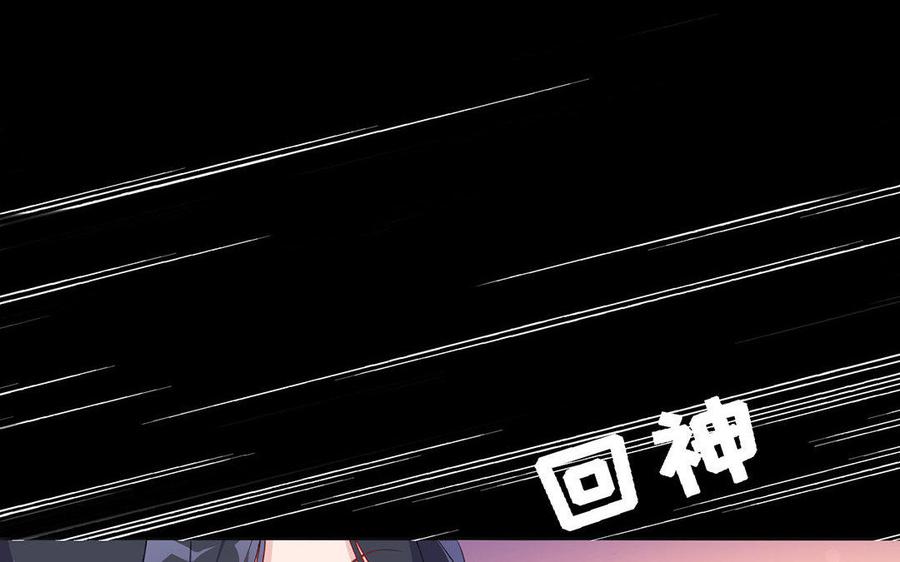 朕的皇后有问题韩漫全集-第6话 朕是你天王老子！无删减无遮挡章节图片 