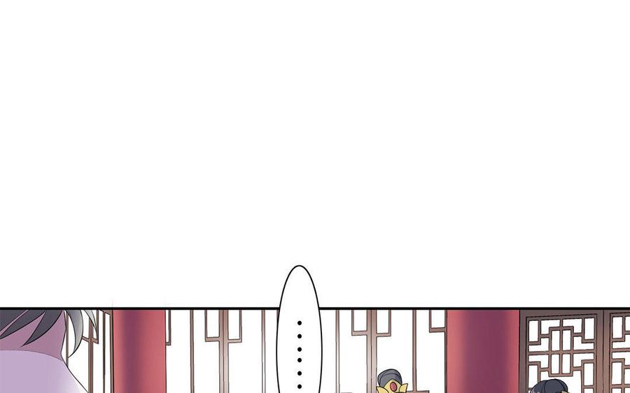 朕的皇后有问题韩漫全集-第6话 朕是你天王老子！无删减无遮挡章节图片 