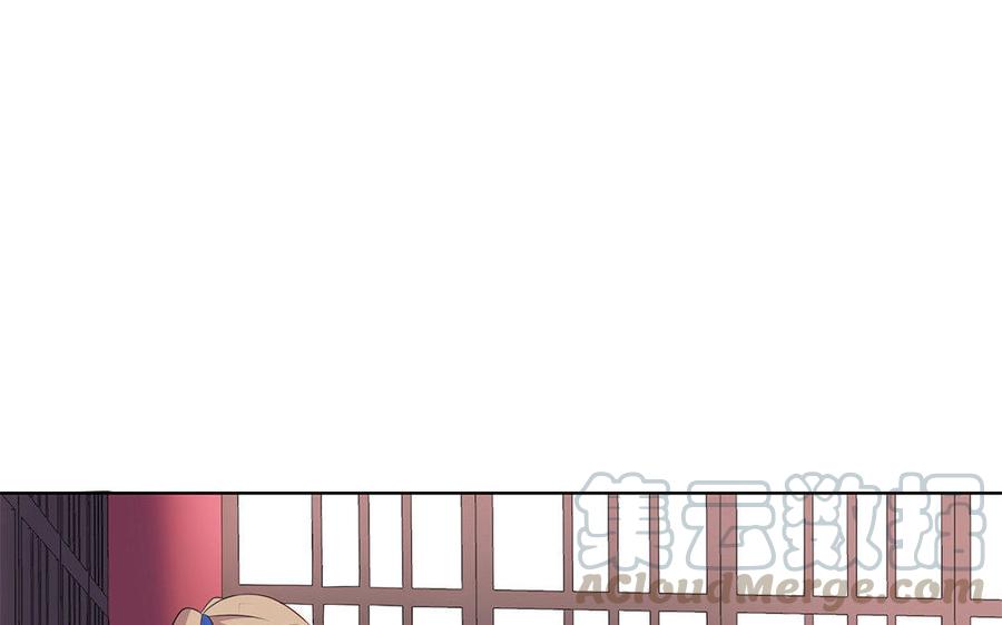 朕的皇后有问题韩漫全集-第6话 朕是你天王老子！无删减无遮挡章节图片 