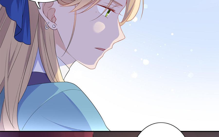 朕的皇后有问题韩漫全集-第6话 朕是你天王老子！无删减无遮挡章节图片 