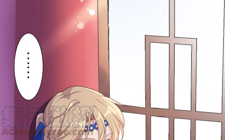 朕的皇后有问题韩漫全集-第6话 朕是你天王老子！无删减无遮挡章节图片 
