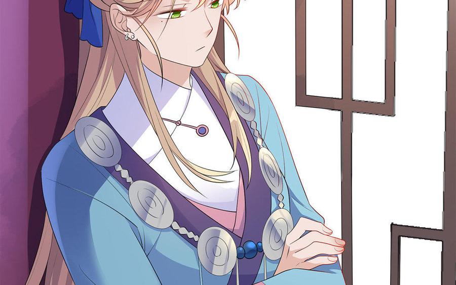 朕的皇后有问题韩漫全集-第6话 朕是你天王老子！无删减无遮挡章节图片 