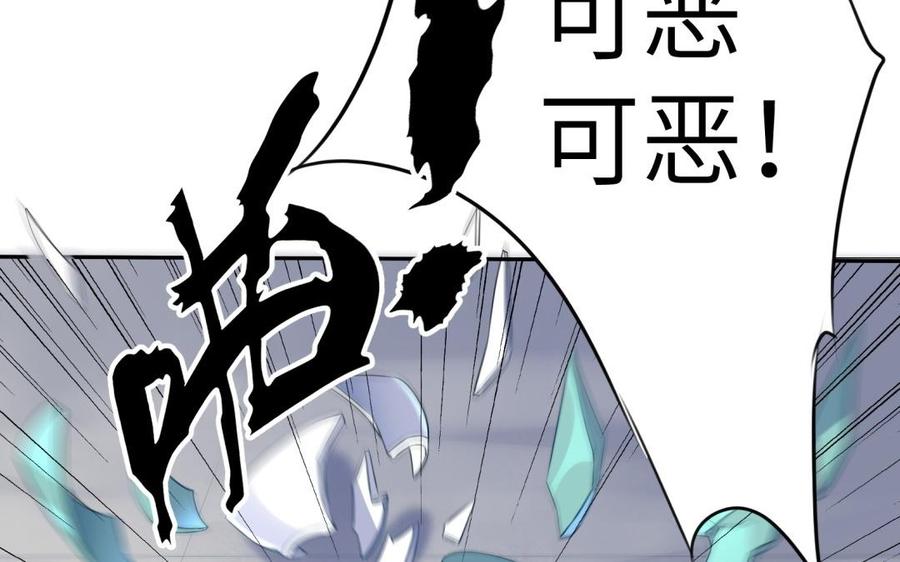 朕的皇后有问题韩漫全集-第59话 怀疑的种子无删减无遮挡章节图片 