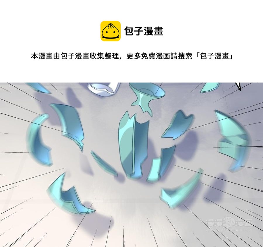 朕的皇后有问题韩漫全集-第59话 怀疑的种子无删减无遮挡章节图片 