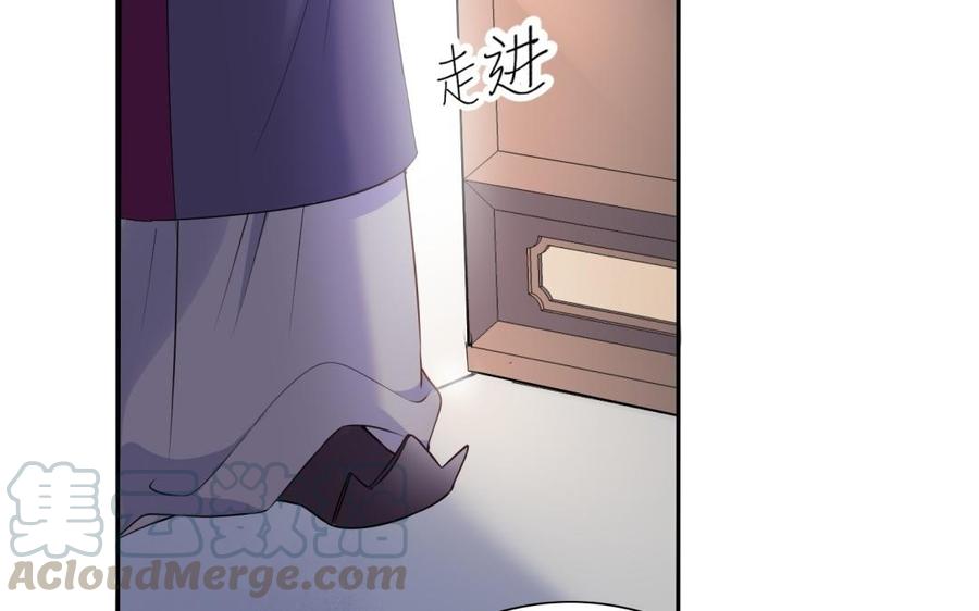 朕的皇后有问题韩漫全集-第59话 怀疑的种子无删减无遮挡章节图片 