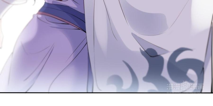 朕的皇后有问题韩漫全集-第59话 怀疑的种子无删减无遮挡章节图片 