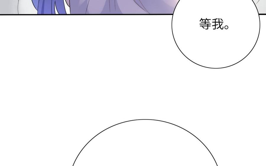 朕的皇后有问题韩漫全集-第59话 怀疑的种子无删减无遮挡章节图片 