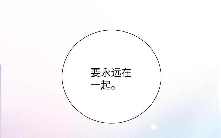 朕的皇后有问题韩漫全集-第59话 怀疑的种子无删减无遮挡章节图片 