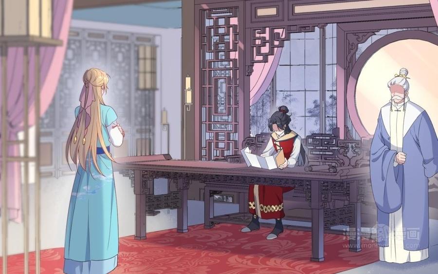 朕的皇后有问题韩漫全集-第59话 怀疑的种子无删减无遮挡章节图片 
