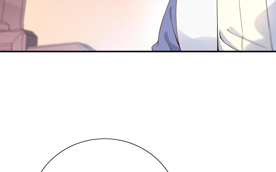 朕的皇后有问题韩漫全集-第59话 怀疑的种子无删减无遮挡章节图片 