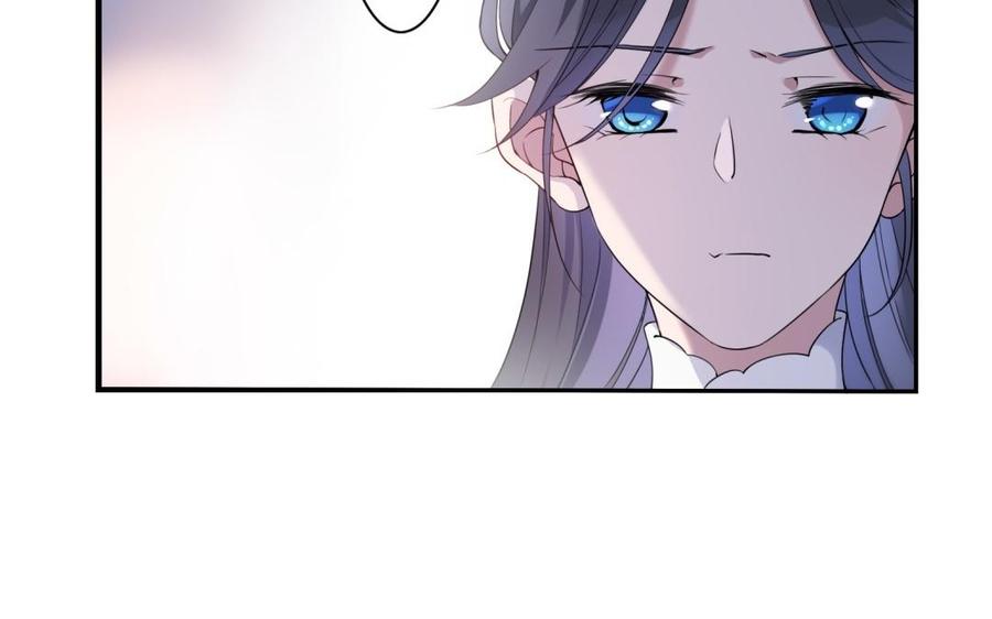 朕的皇后有问题韩漫全集-第59话 怀疑的种子无删减无遮挡章节图片 