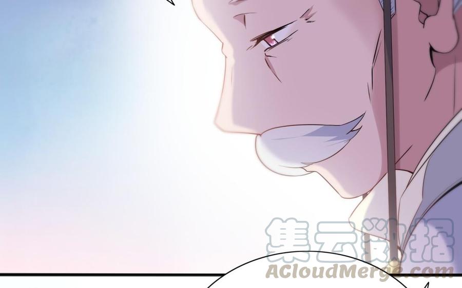 朕的皇后有问题韩漫全集-第60话 原名木流无删减无遮挡章节图片 