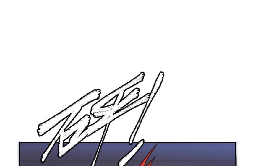 朕的皇后有问题韩漫全集-第60话 原名木流无删减无遮挡章节图片 