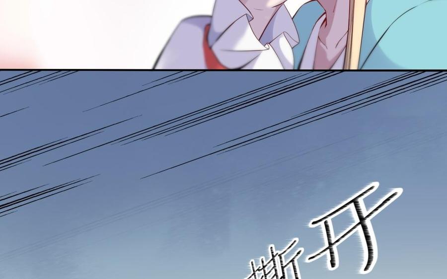 朕的皇后有问题韩漫全集-第60话 原名木流无删减无遮挡章节图片 