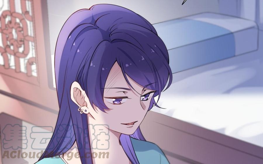 朕的皇后有问题韩漫全集-第60话 原名木流无删减无遮挡章节图片 
