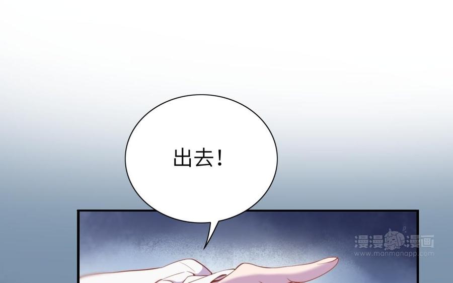 朕的皇后有问题韩漫全集-第60话 原名木流无删减无遮挡章节图片 