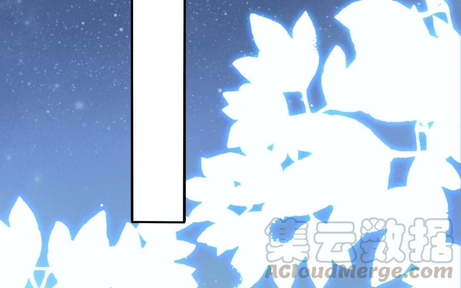 朕的皇后有问题韩漫全集-第60话 原名木流无删减无遮挡章节图片 
