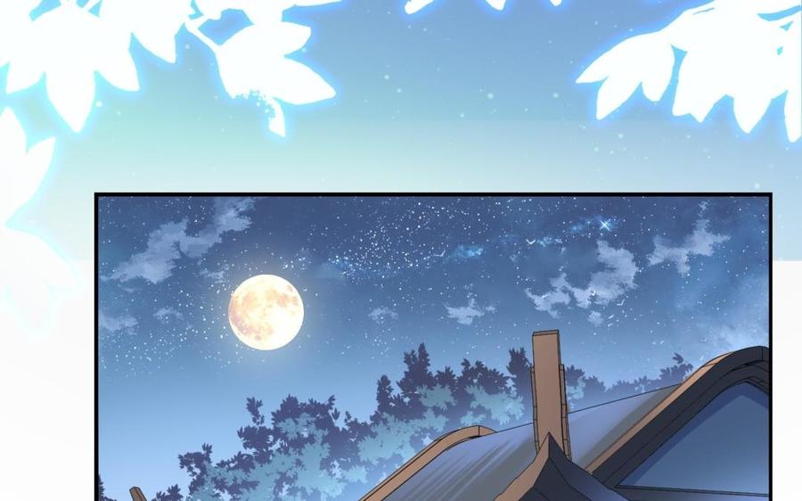 朕的皇后有问题韩漫全集-第60话 原名木流无删减无遮挡章节图片 