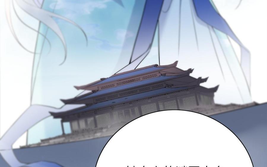 朕的皇后有问题韩漫全集-第60话 原名木流无删减无遮挡章节图片 