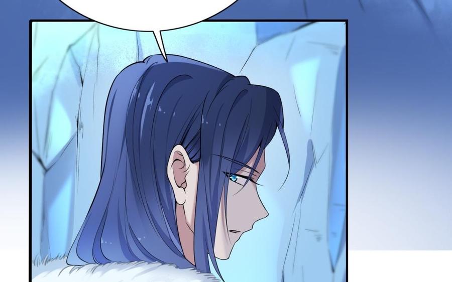 朕的皇后有问题韩漫全集-第61话 醒来吧，圣女无删减无遮挡章节图片 