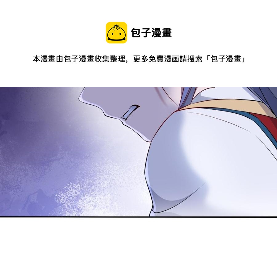 朕的皇后有问题韩漫全集-第61话 醒来吧，圣女无删减无遮挡章节图片 