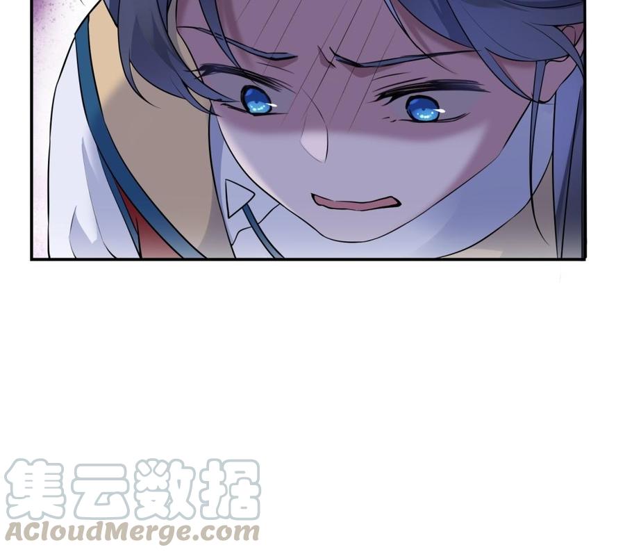 朕的皇后有问题韩漫全集-第61话 醒来吧，圣女无删减无遮挡章节图片 