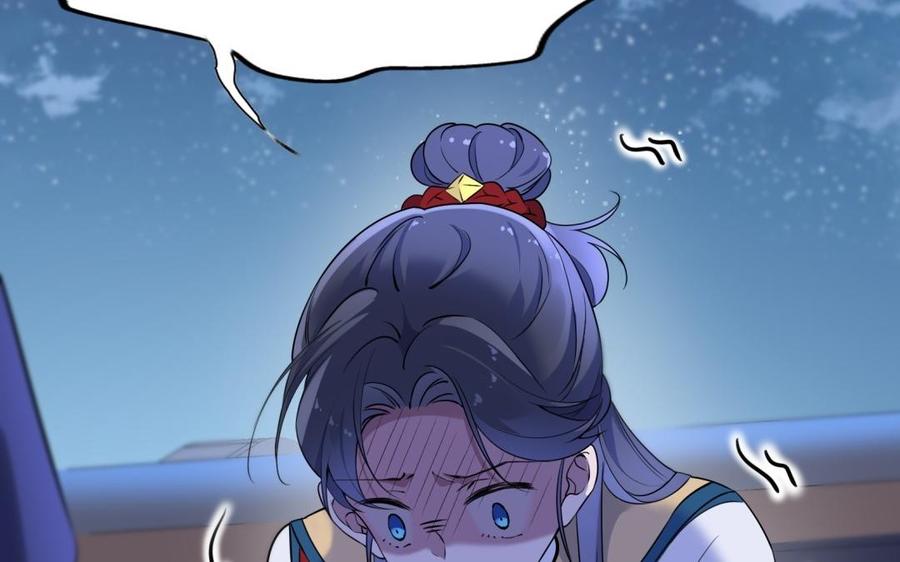 朕的皇后有问题韩漫全集-第61话 醒来吧，圣女无删减无遮挡章节图片 
