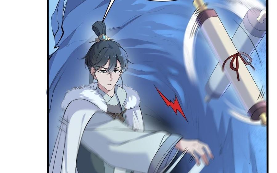朕的皇后有问题韩漫全集-第61话 醒来吧，圣女无删减无遮挡章节图片 