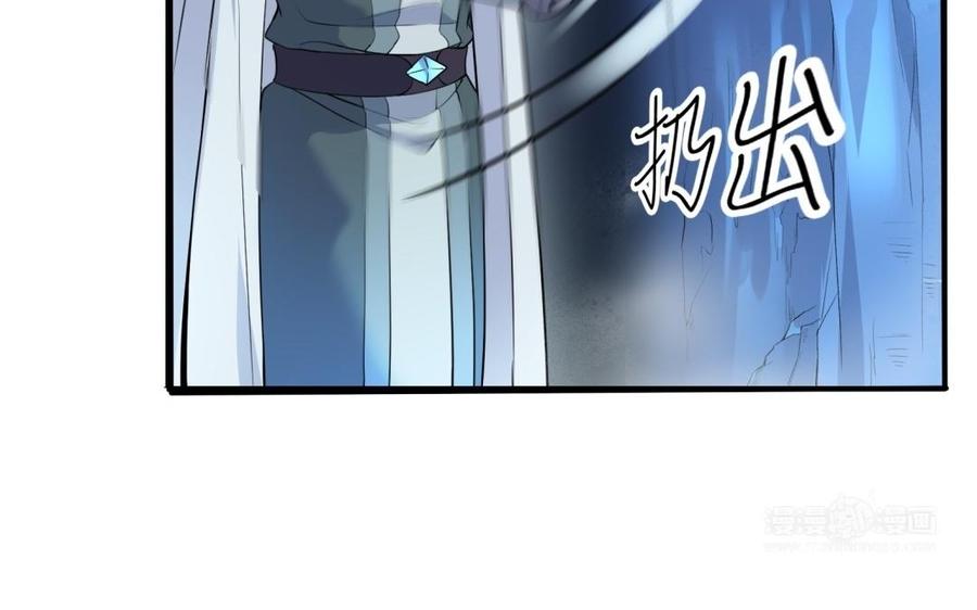 朕的皇后有问题韩漫全集-第61话 醒来吧，圣女无删减无遮挡章节图片 
