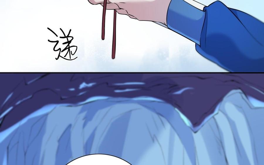 朕的皇后有问题韩漫全集-第61话 醒来吧，圣女无删减无遮挡章节图片 
