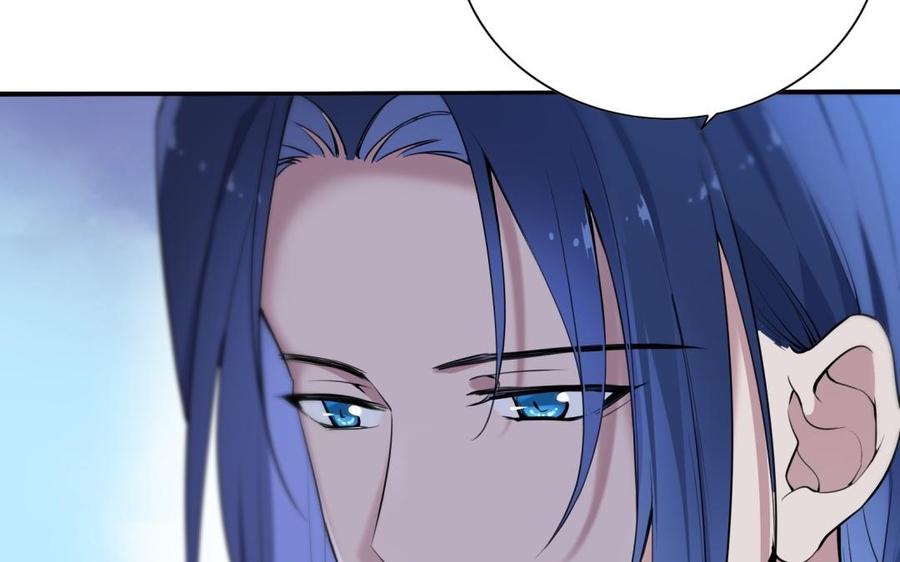 朕的皇后有问题韩漫全集-第61话 醒来吧，圣女无删减无遮挡章节图片 