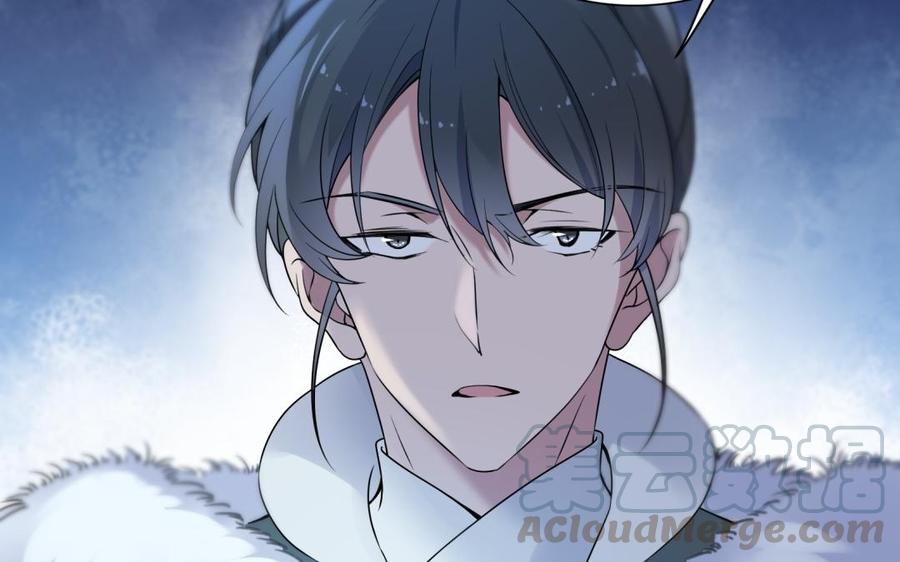 朕的皇后有问题韩漫全集-第61话 醒来吧，圣女无删减无遮挡章节图片 