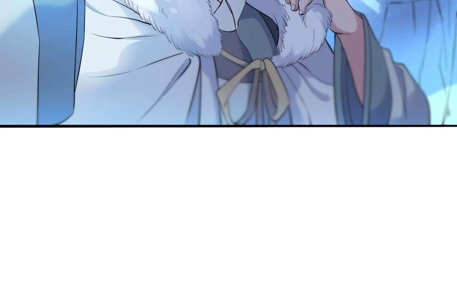 朕的皇后有问题韩漫全集-第61话 醒来吧，圣女无删减无遮挡章节图片 
