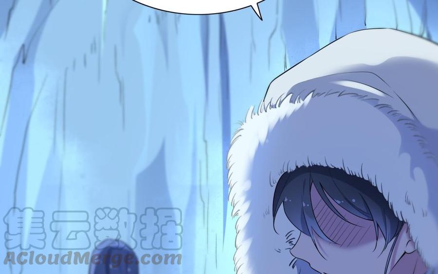 朕的皇后有问题韩漫全集-第61话 醒来吧，圣女无删减无遮挡章节图片 