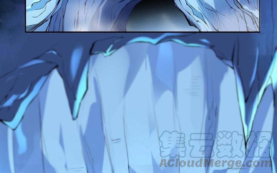 朕的皇后有问题韩漫全集-第61话 醒来吧，圣女无删减无遮挡章节图片 