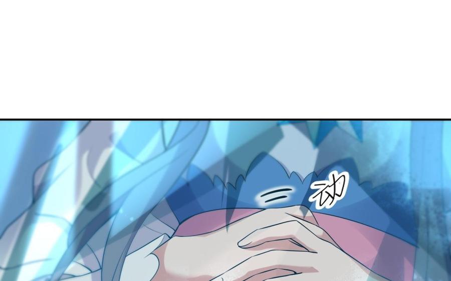 朕的皇后有问题韩漫全集-第61话 醒来吧，圣女无删减无遮挡章节图片 