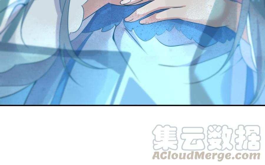 朕的皇后有问题韩漫全集-第61话 醒来吧，圣女无删减无遮挡章节图片 