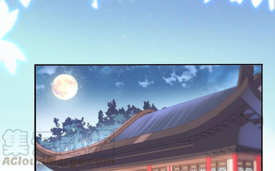 朕的皇后有问题韩漫全集-第61话 醒来吧，圣女无删减无遮挡章节图片 