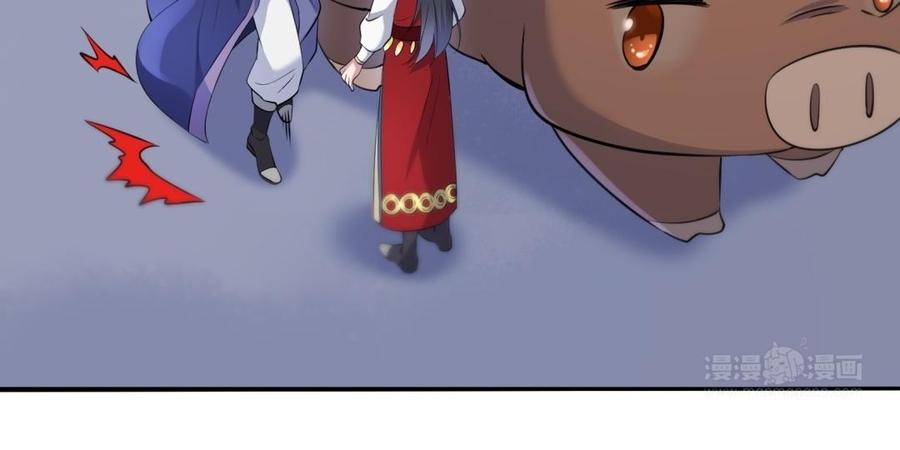 朕的皇后有问题韩漫全集-第61话 醒来吧，圣女无删减无遮挡章节图片 